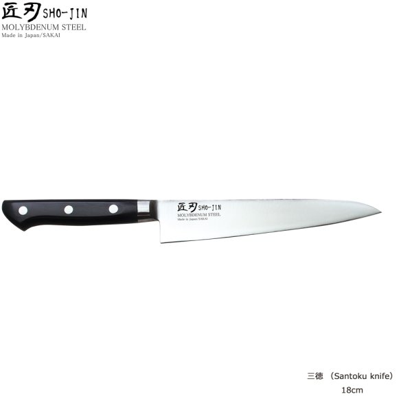 Photo1: SHO-JIN 匠刃 Hyper-Molybdenum Stainless Petty Knife 15cm (1)