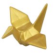 Photo1: Made in JAPAN Chopstick rest "Origami Crane"Gold  (1)